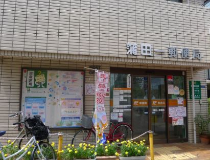 近くの蒲田一郵便局まで576m(徒歩8分)
