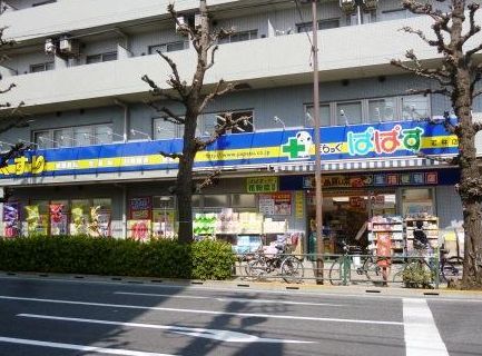 近くのどらっぐぱぱす 若林店まで129m（徒歩2分）