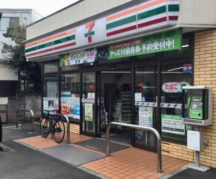近くのセブンイレブン 世田谷下馬北店まで96m（徒歩2分）