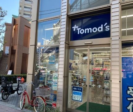 近くのトモズ 上馬店まで157m（徒歩2分）