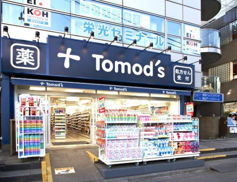 近くのトモズ 等々力北口店まで134m(徒歩2分)