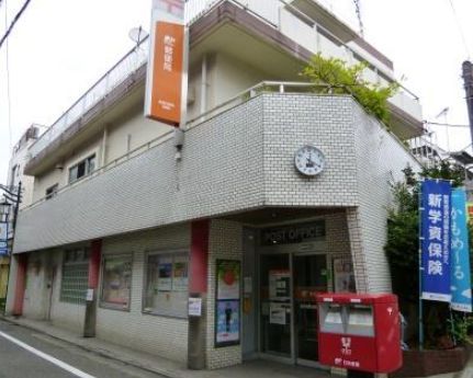 近くの豪徳寺駅前郵便局まで408m（徒歩6分）
