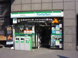 近くのファミリーマート 原宿神宮前店まで48m(徒歩1分)