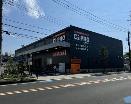 近くのカインズC’zPRO川崎子母口店まで1,688m（徒歩22分）