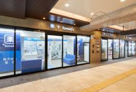 近くのトモズエトモ祐天寺店まで212m（徒歩3分）