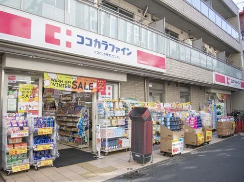 近くのココカラファイン 千歳船橋南口店まで151m（徒歩2分）