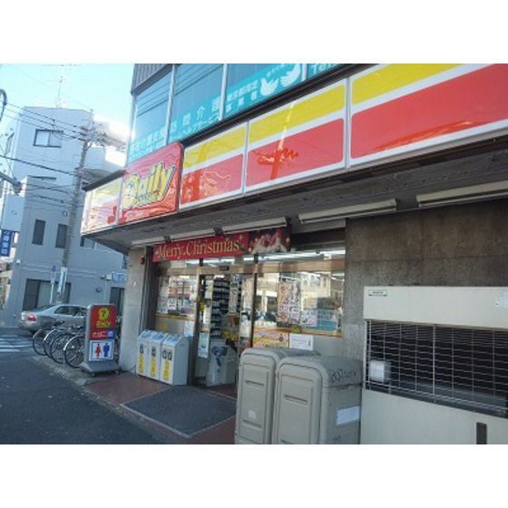 近くのデイリーヤマザキ 大森中央店まで310m(徒歩4分)