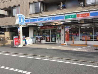 近くのローソン 小杉陣屋町店まで184m(徒歩3分)