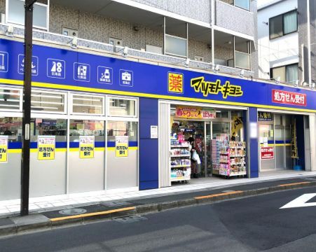 近くの薬マツモトキヨシ 下井草店まで164m（徒歩3分）