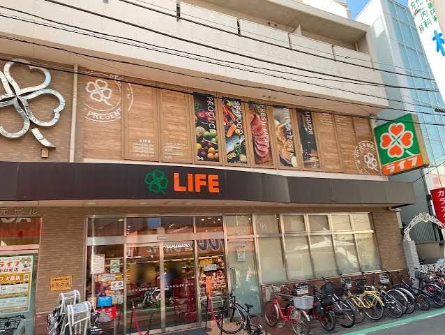 近くのライフ下目黒店まで237m(徒歩3分)