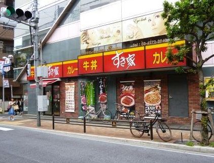 近くのすき家 三軒茶屋北店まで248m（徒歩4分）