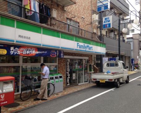 近くのファミリーマート 阿佐谷北店まで324m（徒歩5分）