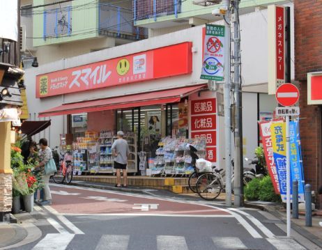 近くのドラッグセイムス 世田谷太子堂店まで331m（徒歩5分）
