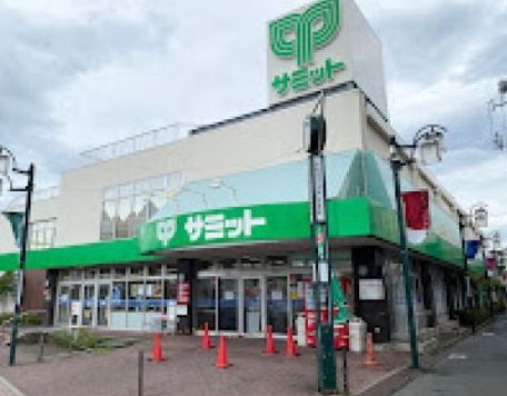 近くのサミットストア 上北沢店まで532m（徒歩7分）