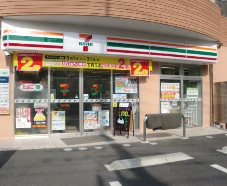 近くのセブンイレブン 川崎高津諏訪店まで305m（徒歩4分）