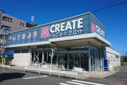 近くのクリエイトSD(エス・ディー) 川崎下小田中店まで153m（徒歩2分）