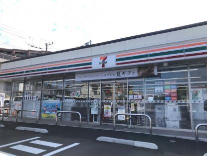 近くのコンビニまで262m（徒歩4分）