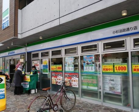 近くのファミリーマート 小杉法政通り店まで124m（徒歩2分）