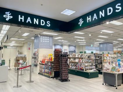 近くのHANDS(ハンズ) 新宿店まで1,794m（徒歩23分）