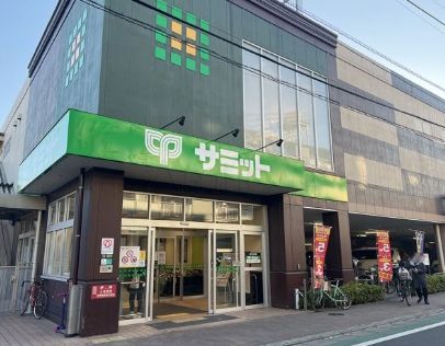近くのサミットストア 梅ヶ丘店まで75m（徒歩1分）