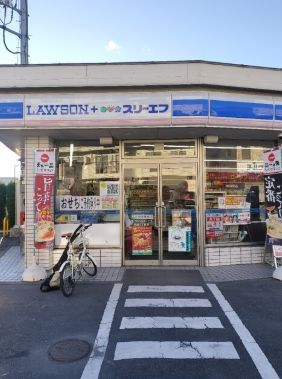 近くのローソン・スリーエフ 大蔵六丁目店まで382m（徒歩5分）