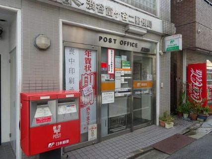 近くの渋谷富ヶ谷二郵便局まで129m（徒歩2分）