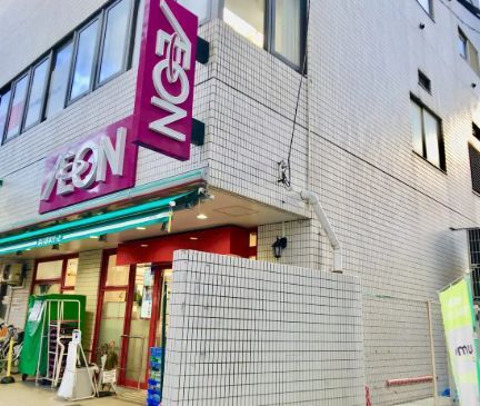 近くのまいばすけっと 久地駅北店まで620m（徒歩8分）