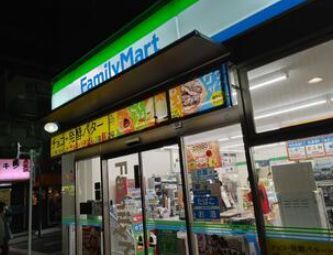 近くのファミリーマート 尾山台駅南店まで42m(徒歩1分)