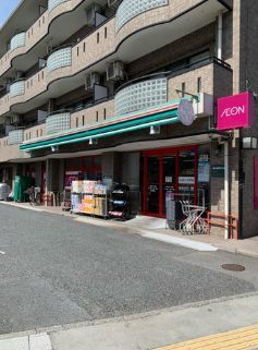 近くのスーパーまで217m（徒歩3分）
