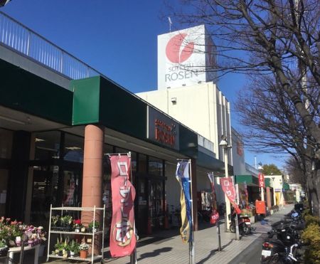 近くのそうてつローゼンたいら店まで929m（徒歩12分）