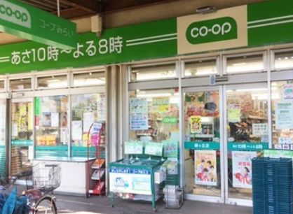 近くのミニコープ緑ケ丘店まで307m（徒歩4分）