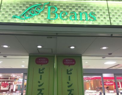 近くのBeans武蔵新城(ビーンズ武蔵新城)まで1,237m（徒歩16分）