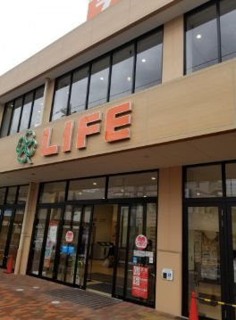 近くのライフ青葉しらとり台店まで83m（徒歩2分）