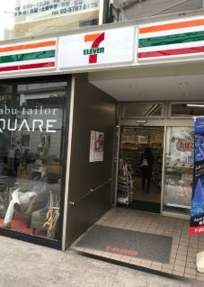 近くのセブンイレブン 二子玉川駅西店まで89m(徒歩2分)