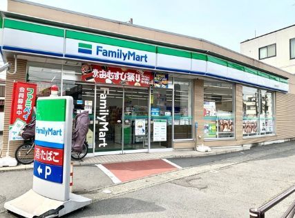 近くのファミリーマート 川崎中丸子店まで293m（徒歩4分）