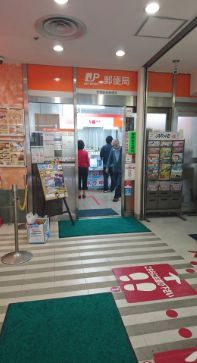 近くの笹塚駅前郵便局まで104m（徒歩2分）