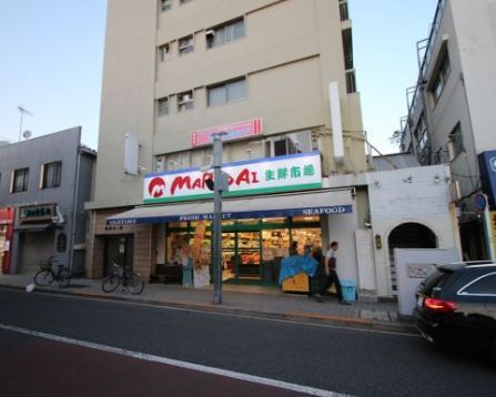 近くの株式会社マルダイ桜新町店まで529m（徒歩7分）