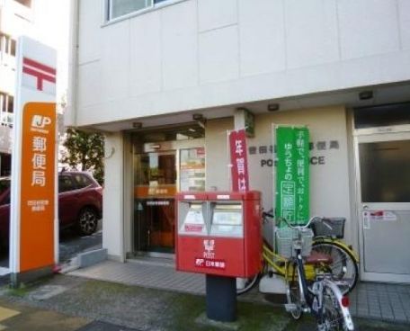 近くの世田谷弦巻郵便局まで117m（徒歩2分）
