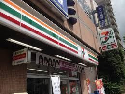 近くのセブンイレブン 北品川3丁目店まで44m(徒歩1分)