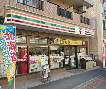近くのセブンイレブン 渋谷本町2丁目店まで148m（徒歩2分）