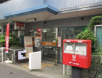 近くの杉並堀ノ内郵便局まで331m（徒歩5分）