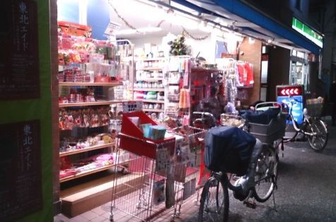 近くのル・プリュ 大岡山店まで496m（徒歩7分）