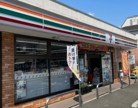 近くのセブンイレブン 川崎久末北店まで201m（徒歩3分）