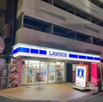 近くのローソン H目黒大橋二丁目店まで221m（徒歩3分）