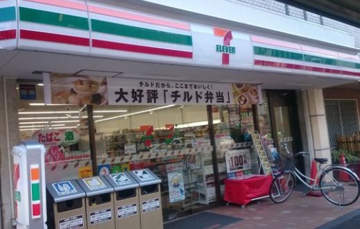 近くのセブンイレブン 中目黒店まで154m（徒歩2分）