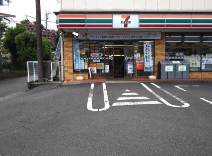 近くのセブンイレブン 川崎下作延店まで243m（徒歩4分）