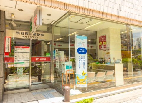 近くの渋谷東二郵便局まで214m(徒歩3分)