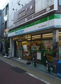 近くのファミリーマート 学芸大学駅西店まで53m（徒歩1分）