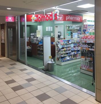 近くのトモズ アコルデ代々木上原店まで520m（徒歩7分）