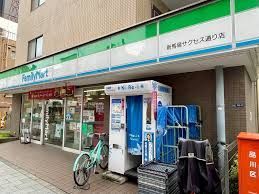 近くのファミリーマート 新馬場サクセス通り店まで112m（徒歩2分）
